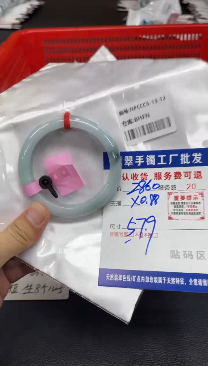 未镶嵌手镯翡翠煤**罐翡翠手镯