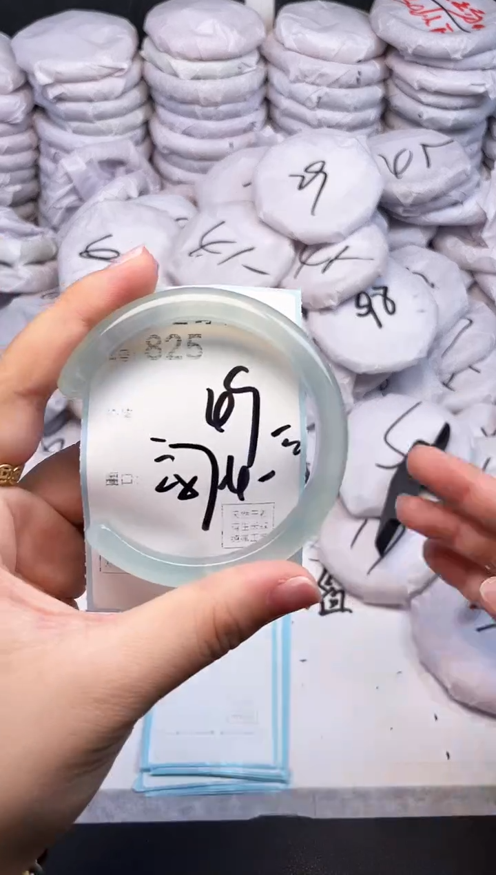 手镯玛瑙/玉髓未镶嵌825