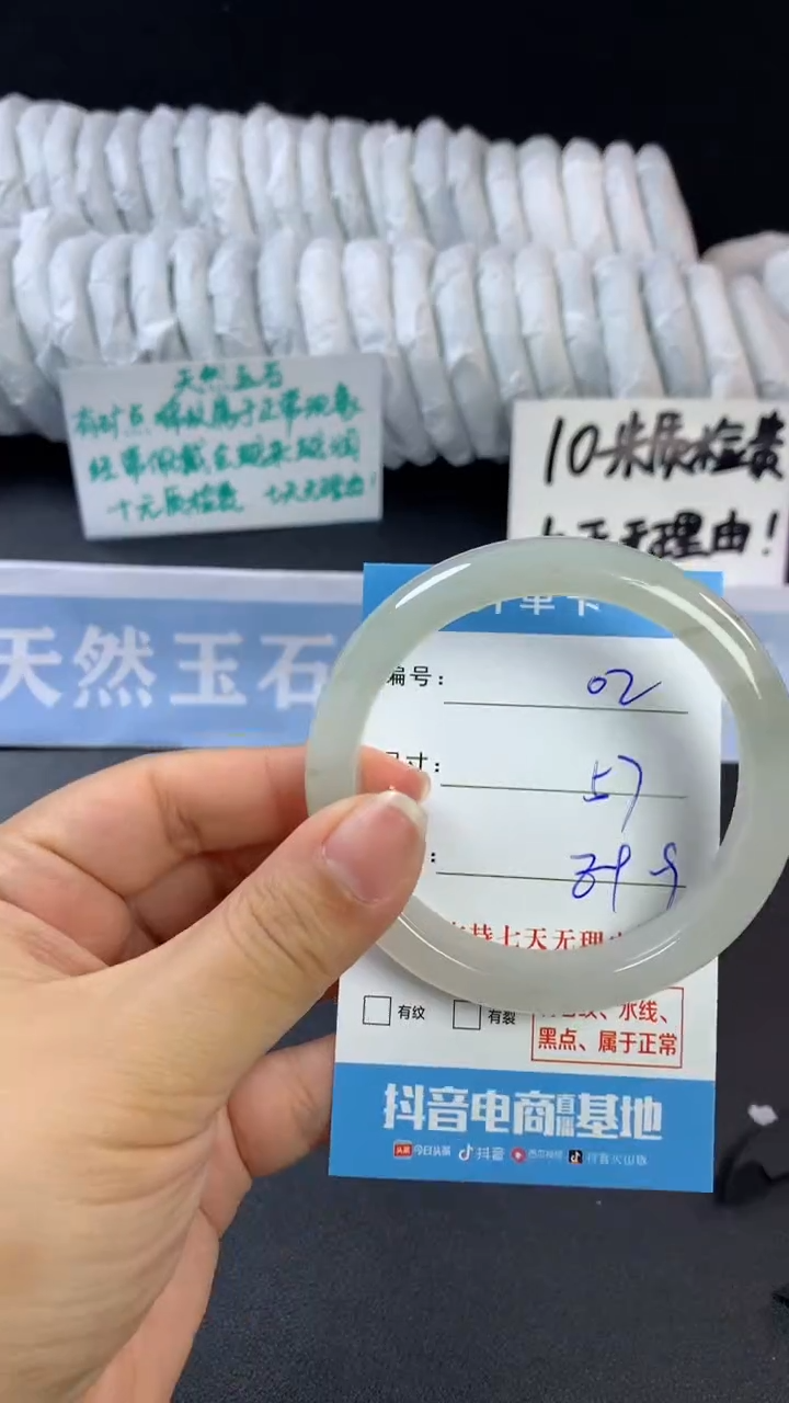 【闪购商品】石英质玉手镯未镶嵌D02