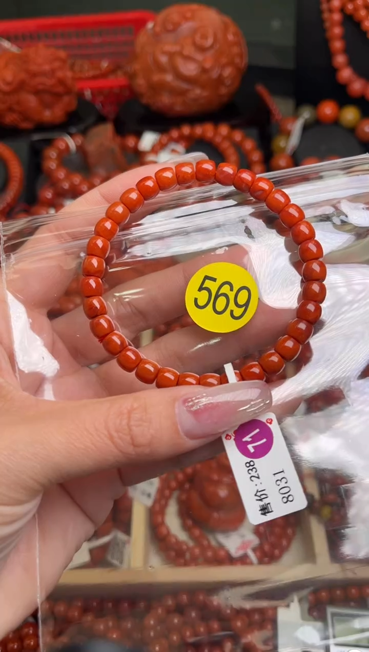 【闪购商品】南红玛瑙珠宝奇石未镶嵌569-6+