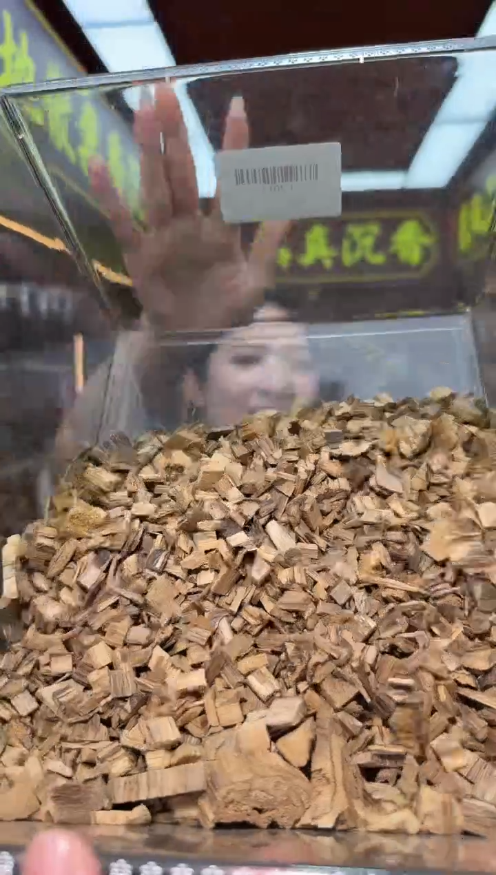 沉香沉香香囊1号菩萨棋虎斑碎料5克多样性发一