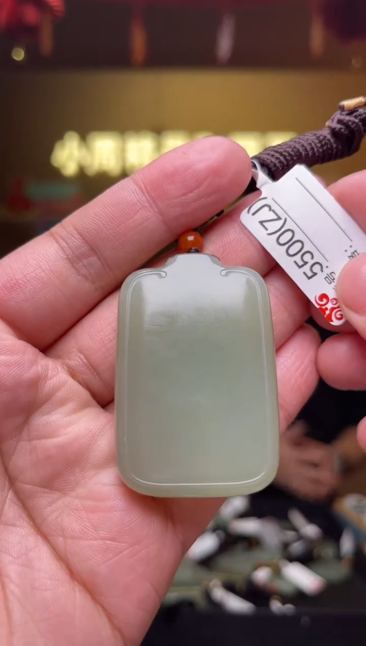 【闪购商品】和田玉吊坠未镶嵌ZJ