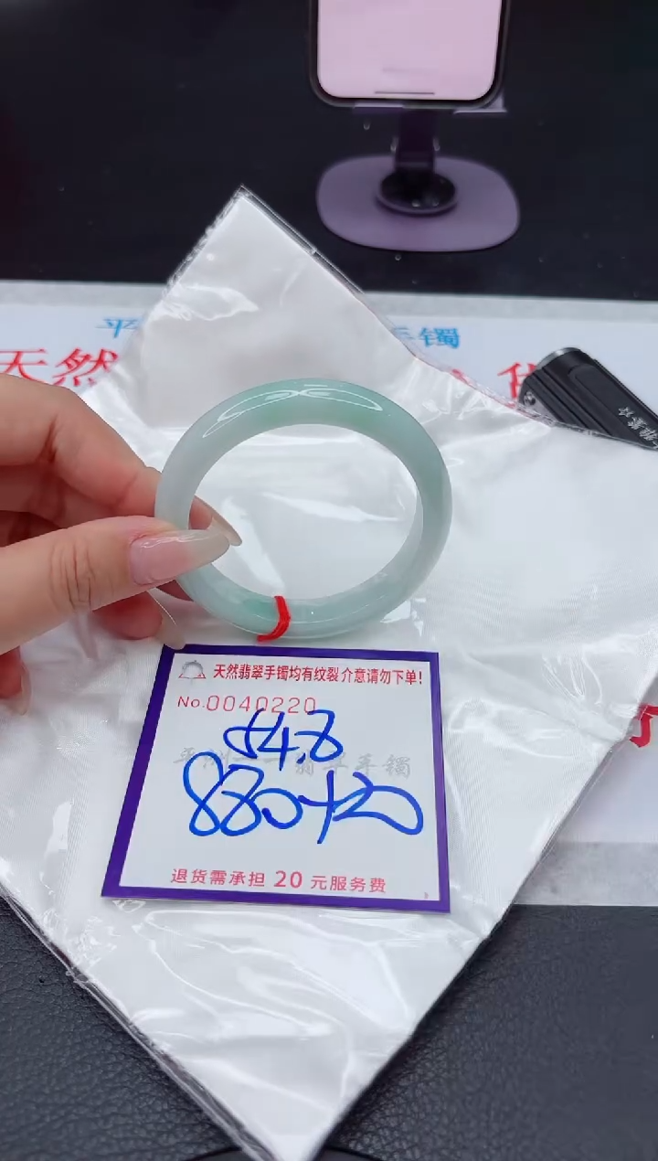 【闪购商品】翡翠手镯未镶嵌111111111111111
