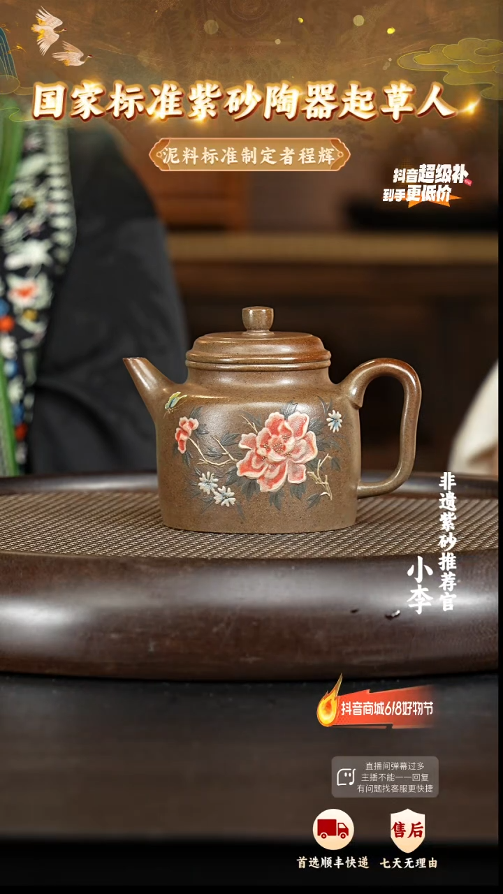 茶壶紫砂23 紫砂茶壶