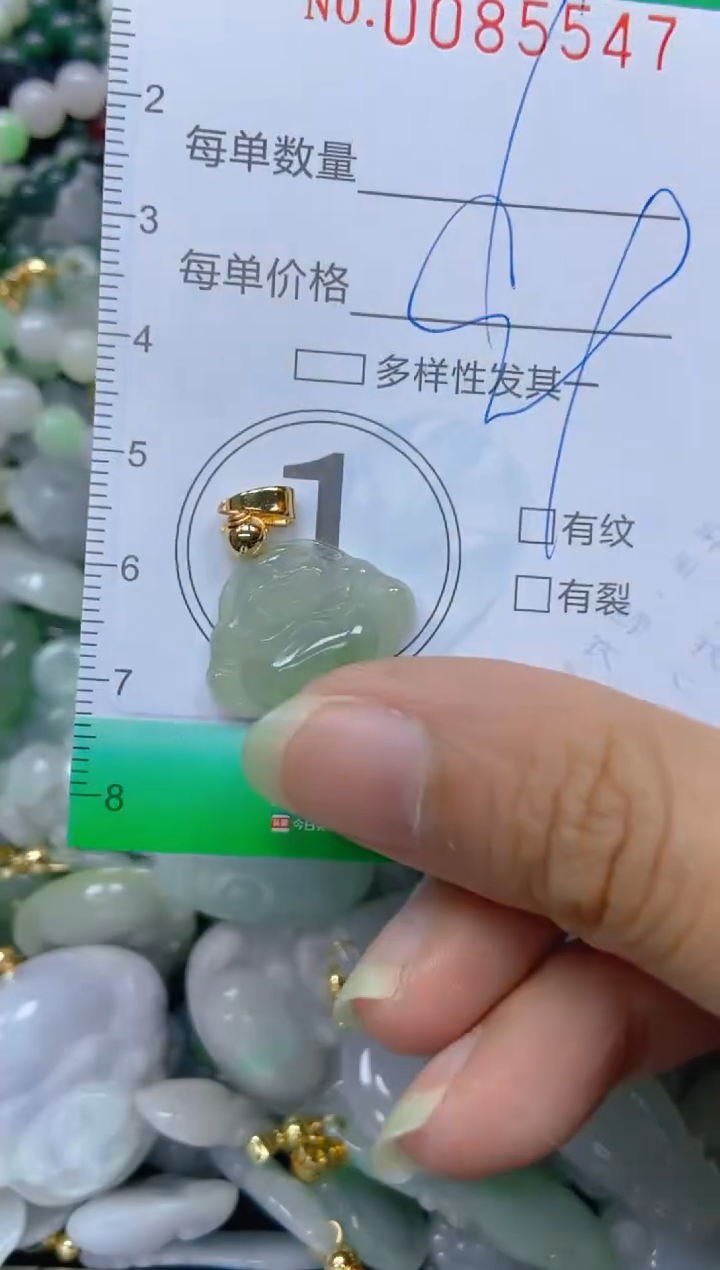 【闪购商品】翡翠颈饰未镶嵌闪购0085547