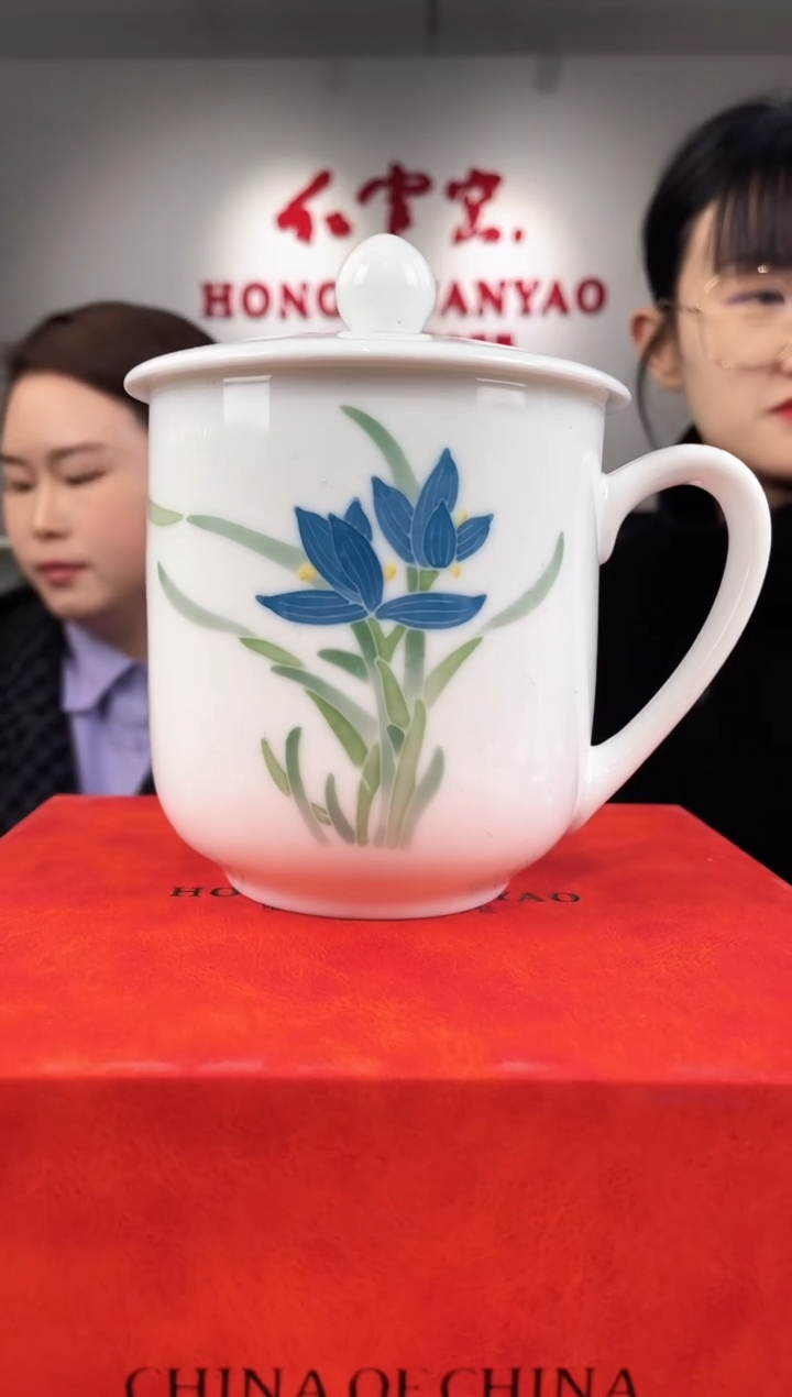 办公杯中国醴陵陶瓷