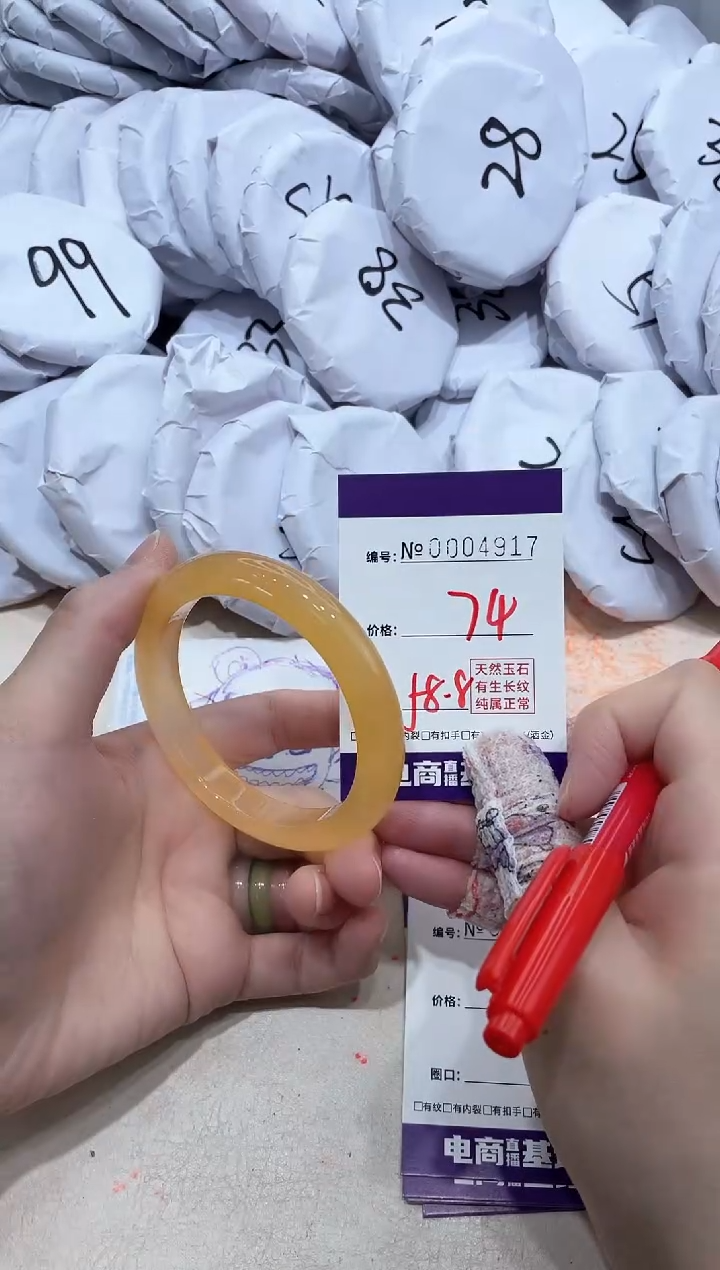 【闪购商品】玛瑙/玉髓手镯未镶嵌4917