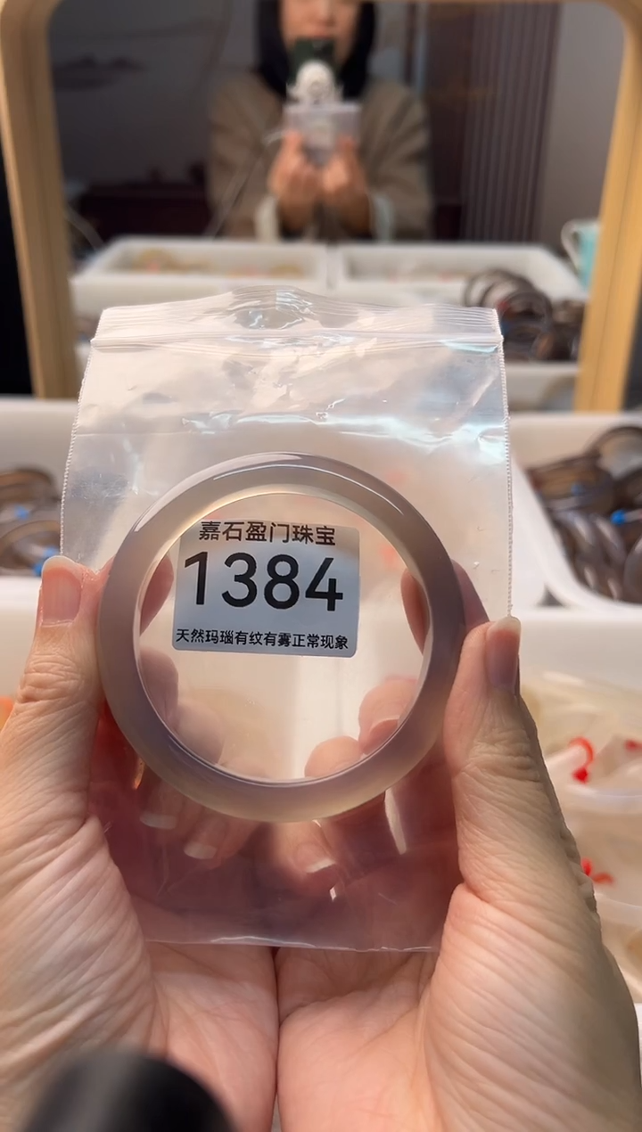 手镯玛瑙/玉髓未镶嵌1384