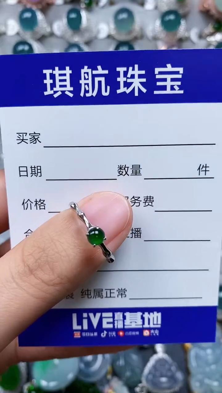 【闪购商品】翡翠戒指银S925镶嵌0006