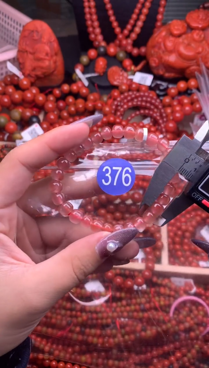 【闪购商品】南红玛瑙珠宝奇石未镶嵌376-7+