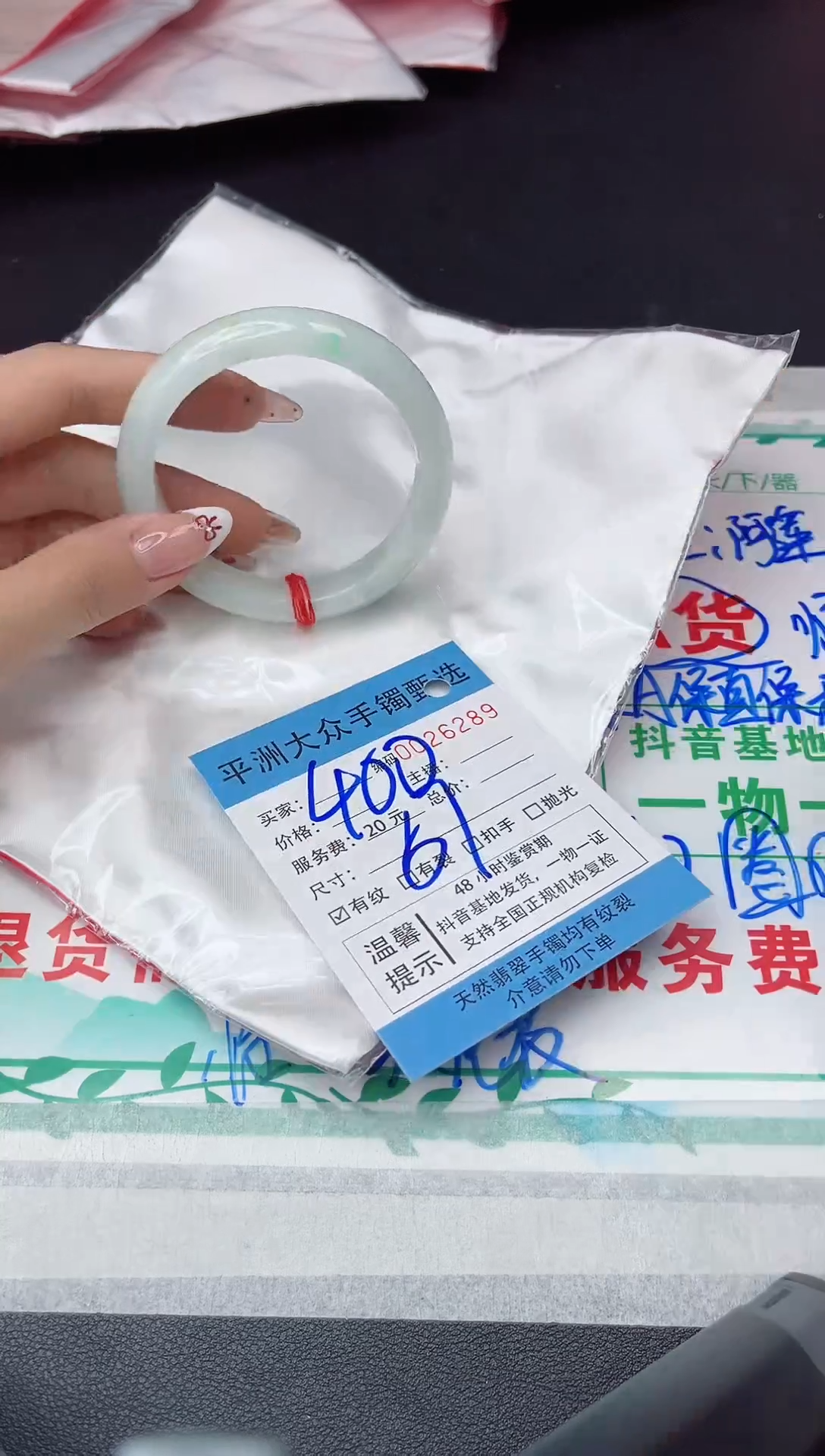 【闪购商品】翡翠手镯未镶嵌翡翠手镯