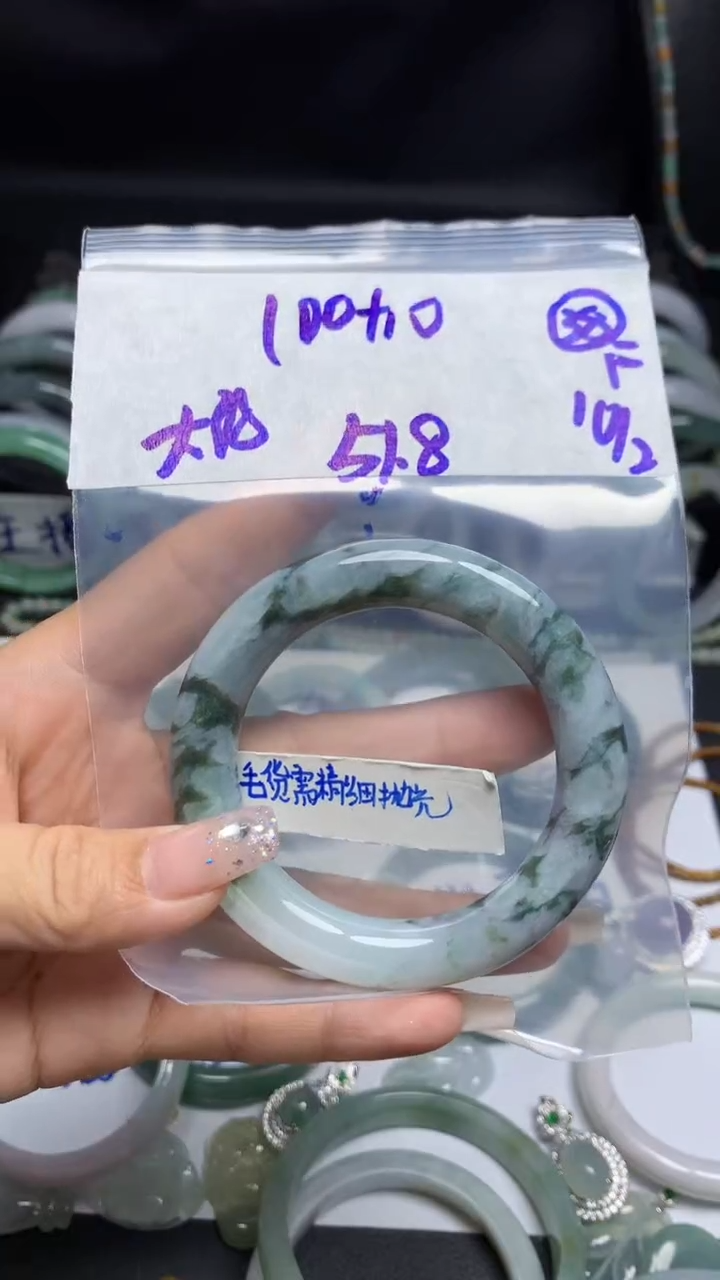 【闪购商品】定制翡翠未镶嵌毛货需精细抛光58号110元51.8圈