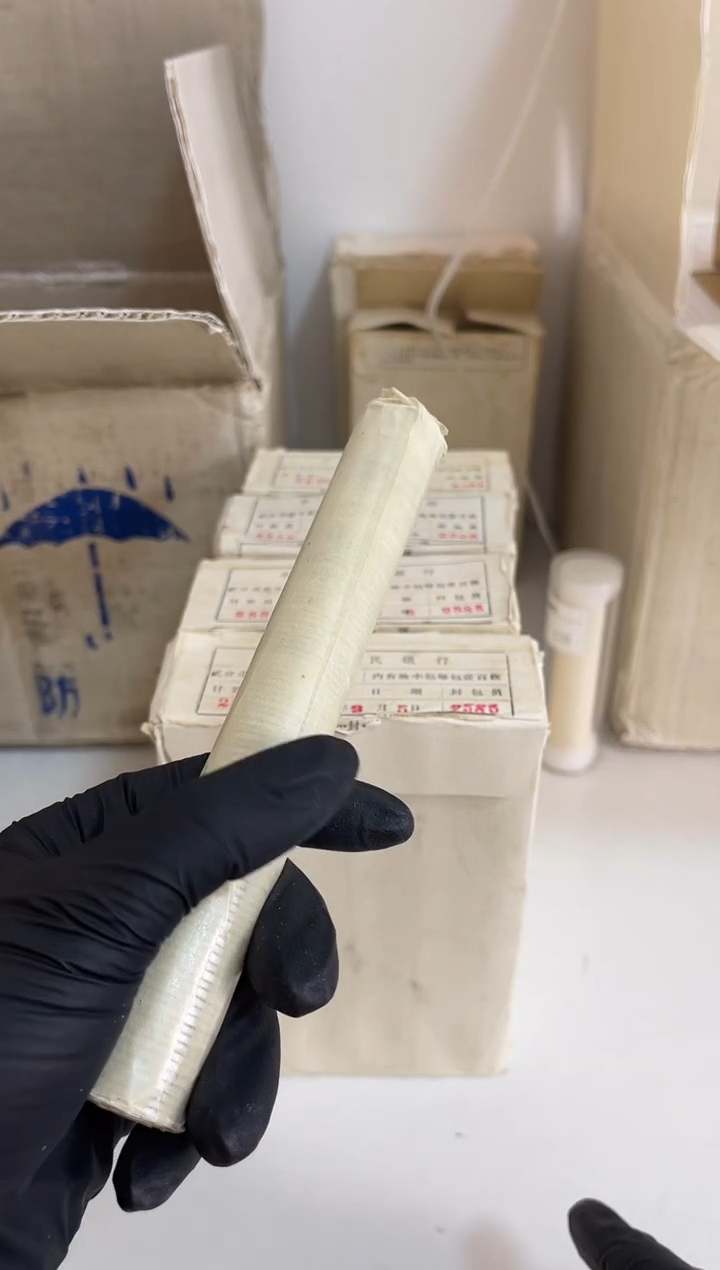 【闪购商品】整卷 原光原卷原厂封装 842