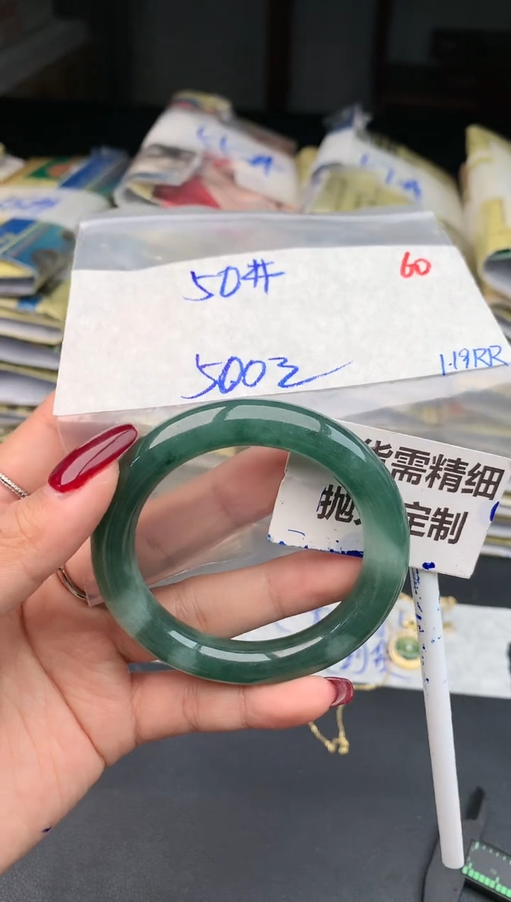 【闪购商品】定制翡翠未镶嵌60毛货需精细抛光多样性1件500元