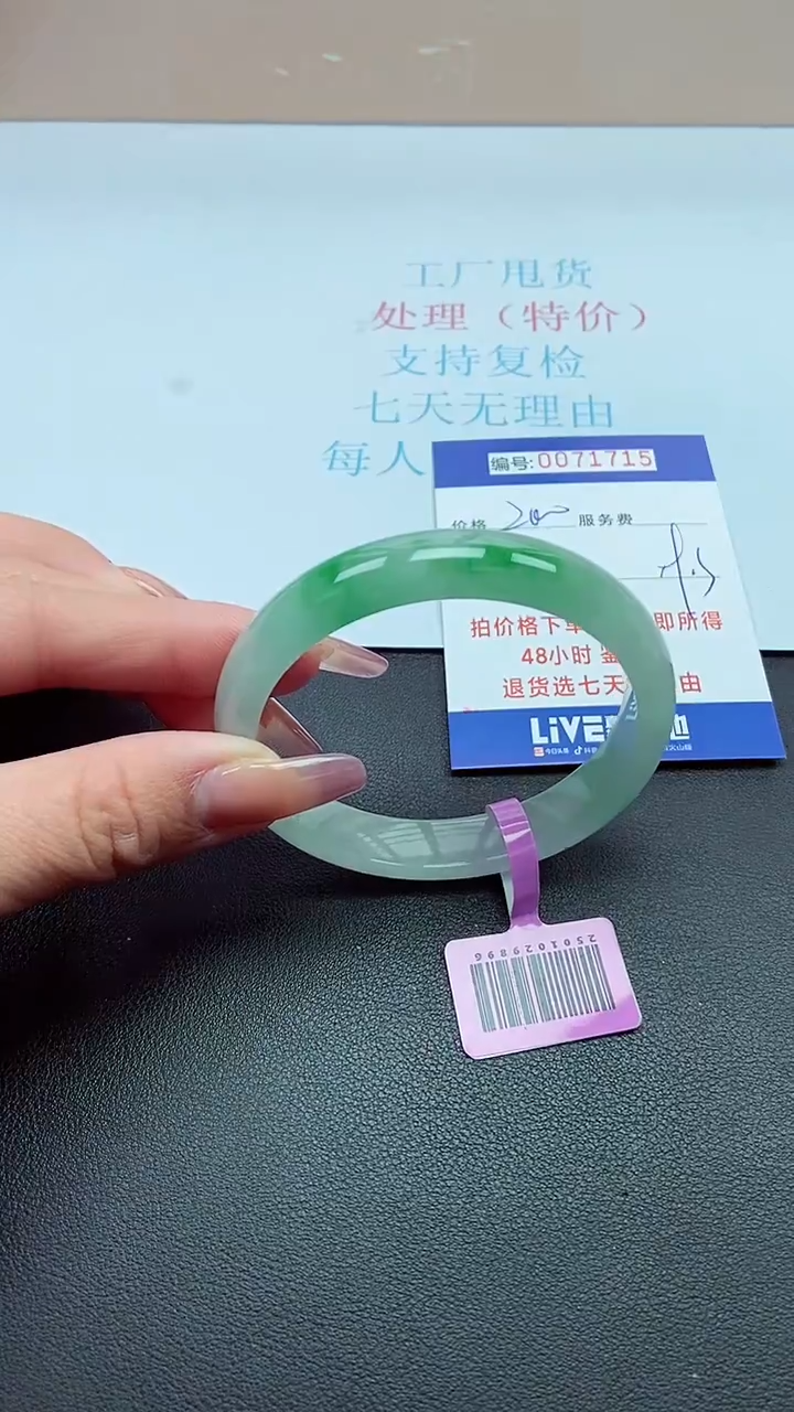 饰品以实物为准0071715