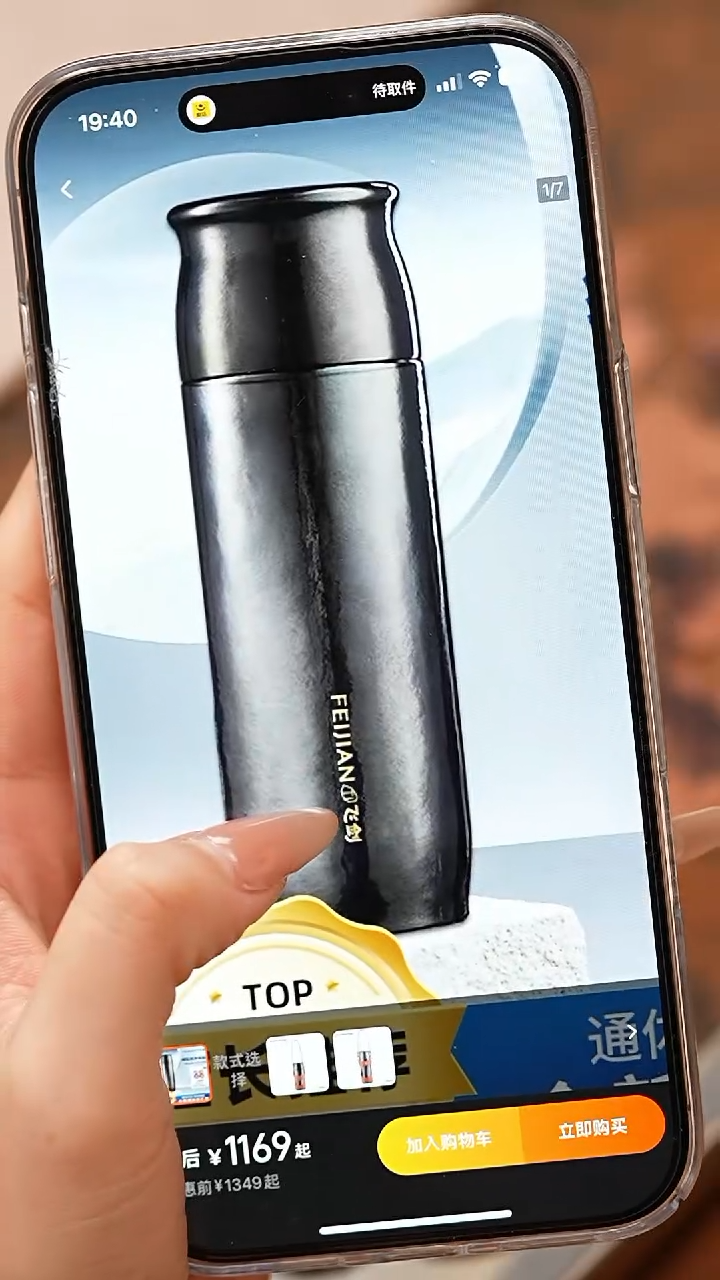 【闪购商品】390黑色保温杯链接链接