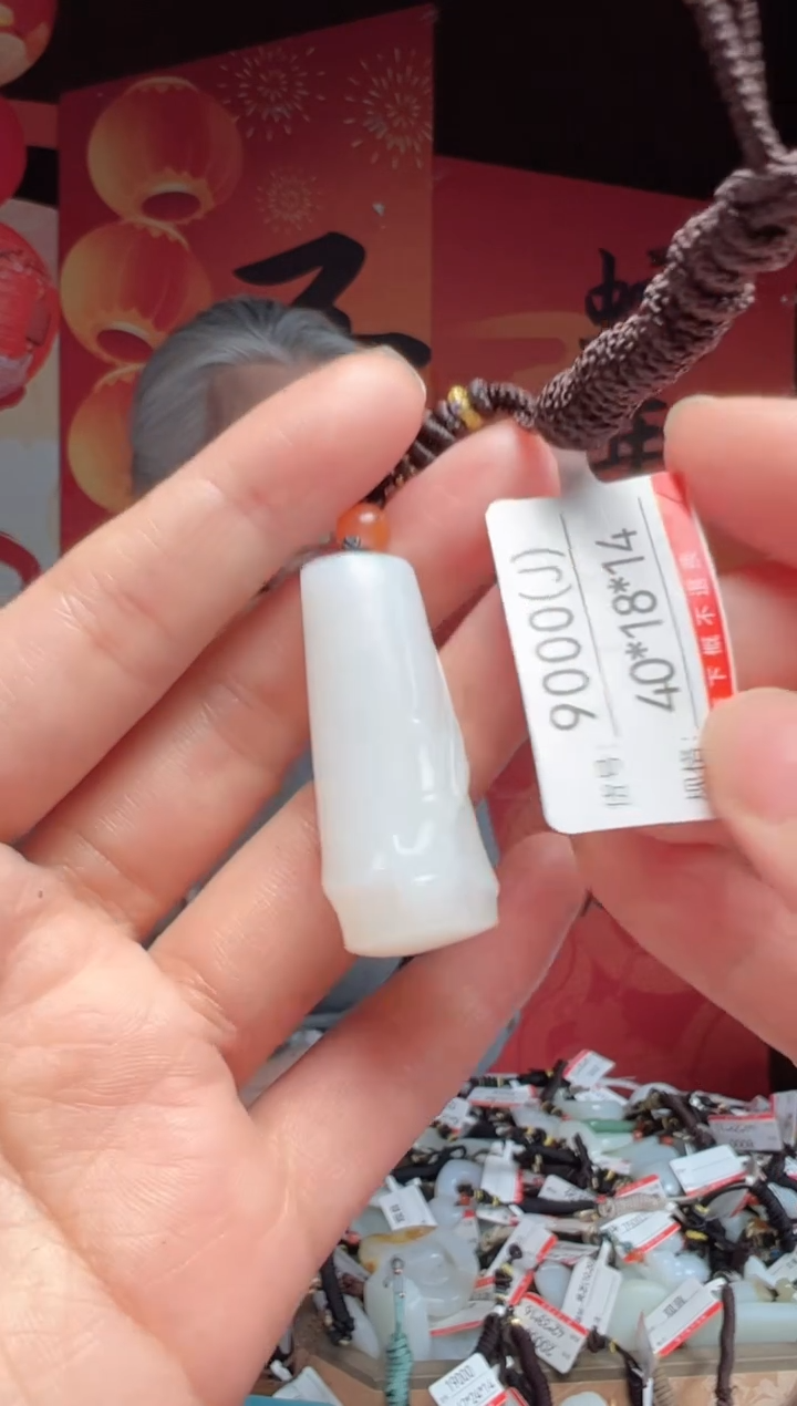 【闪购商品】和田玉吊坠未镶嵌J