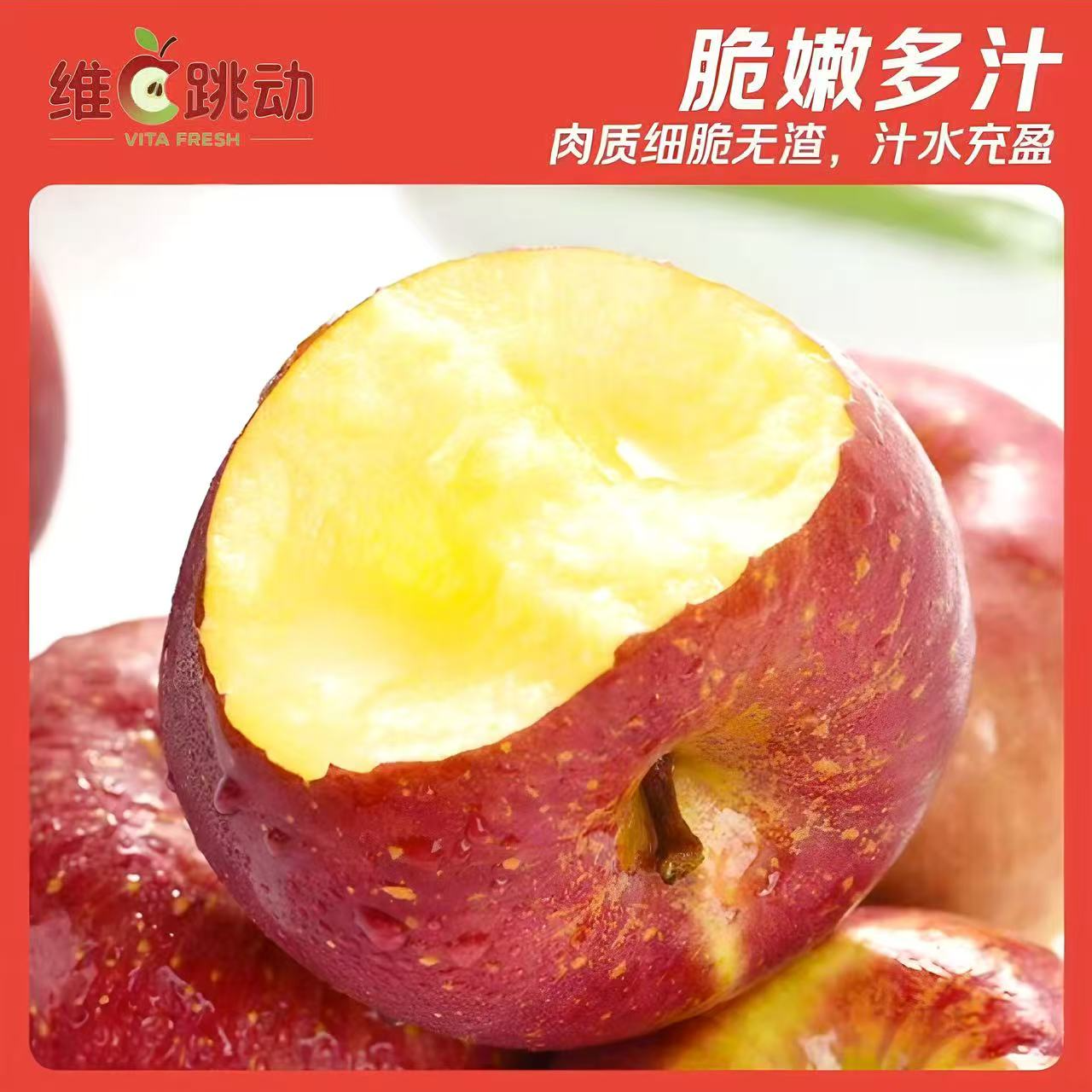 B【次日达】正宗大凉山盐源丑苹果现采现摘整箱发货新鲜水果包邮四川省
