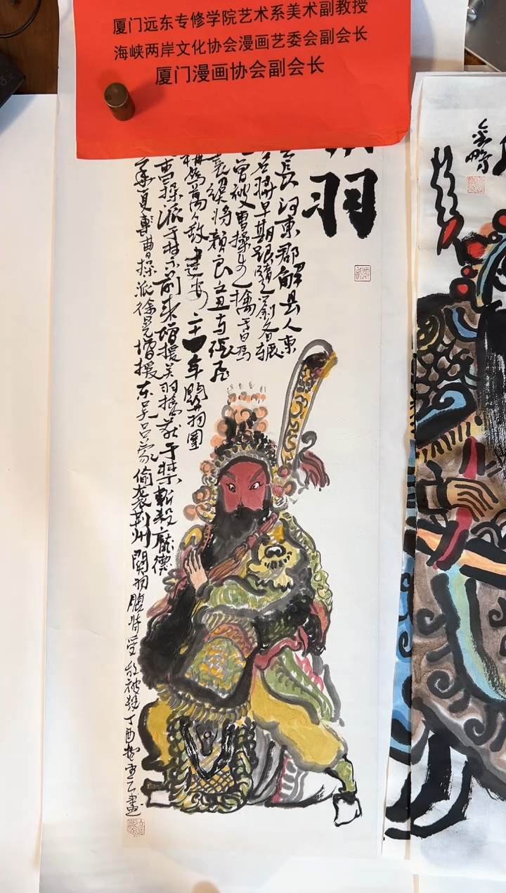 【闪购商品】国画吴金鹏老师作品