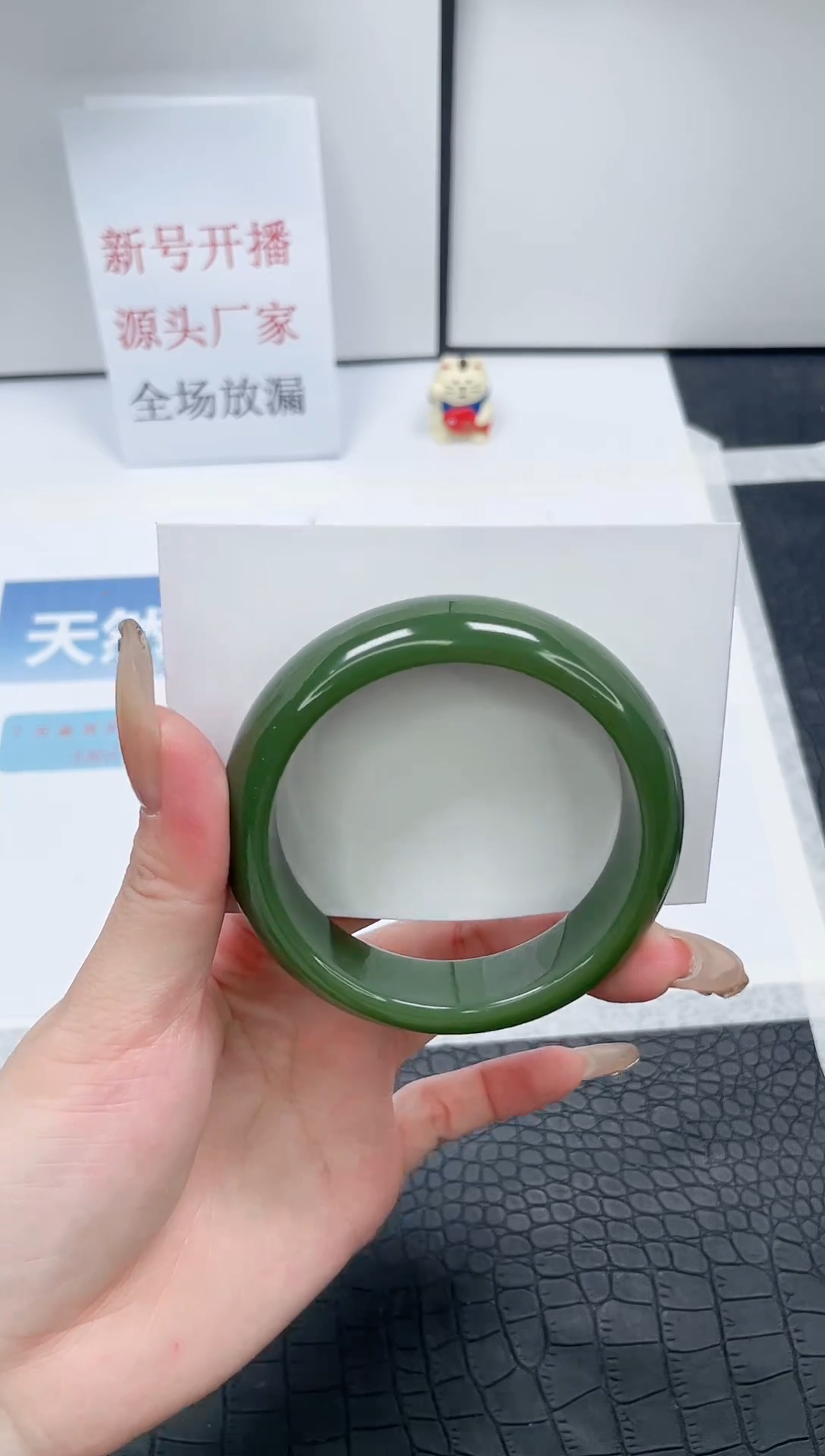 【闪购商品】石英质玉手镯未镶嵌W38-56.8