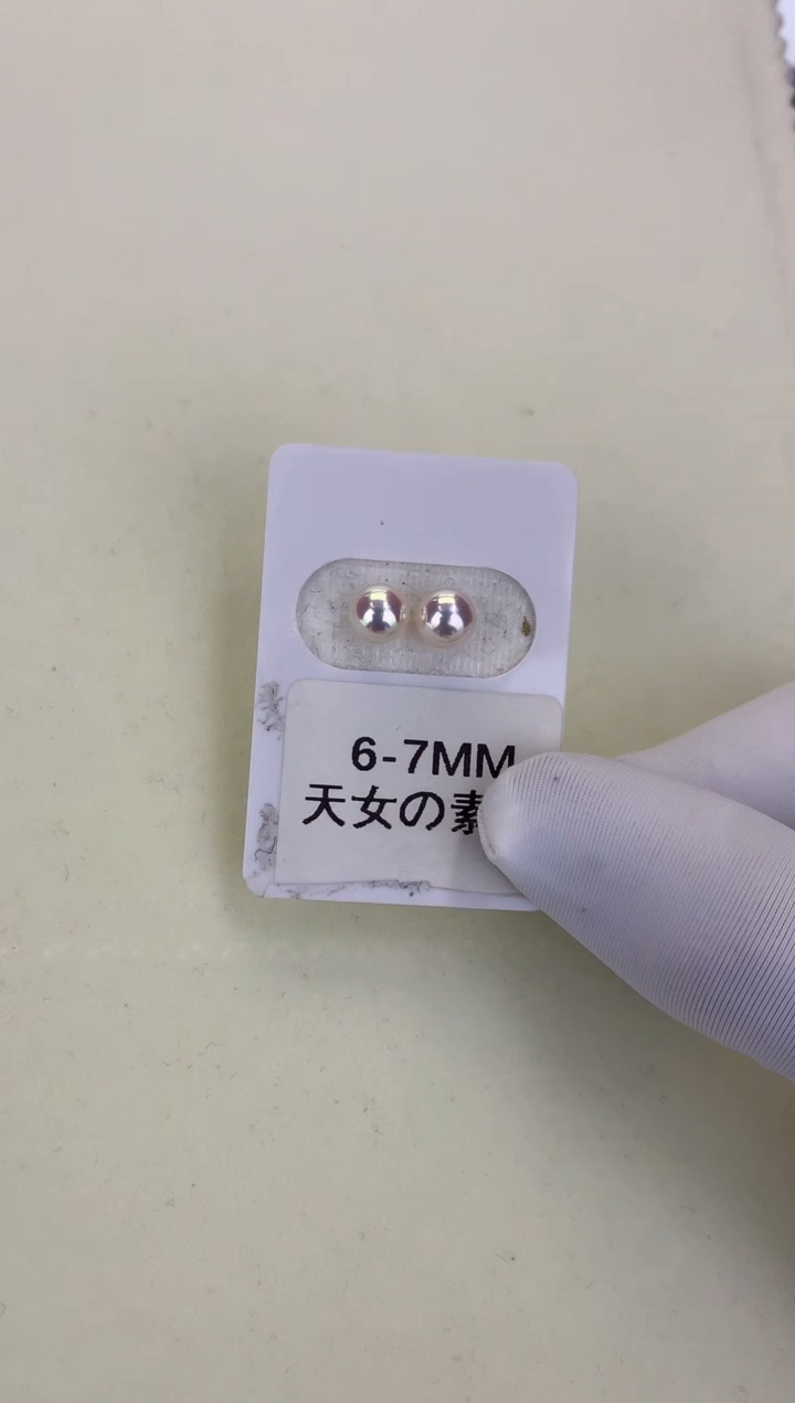 18K金镶嵌DA海水珍珠 GD003 6-7 素钉定制