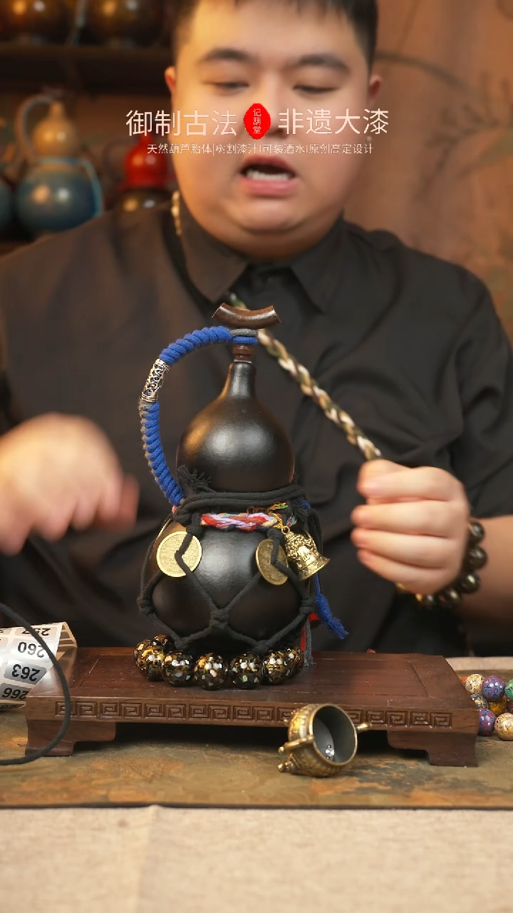 【闪购商品】241大漆葫芦一物一拍记葫堂出品