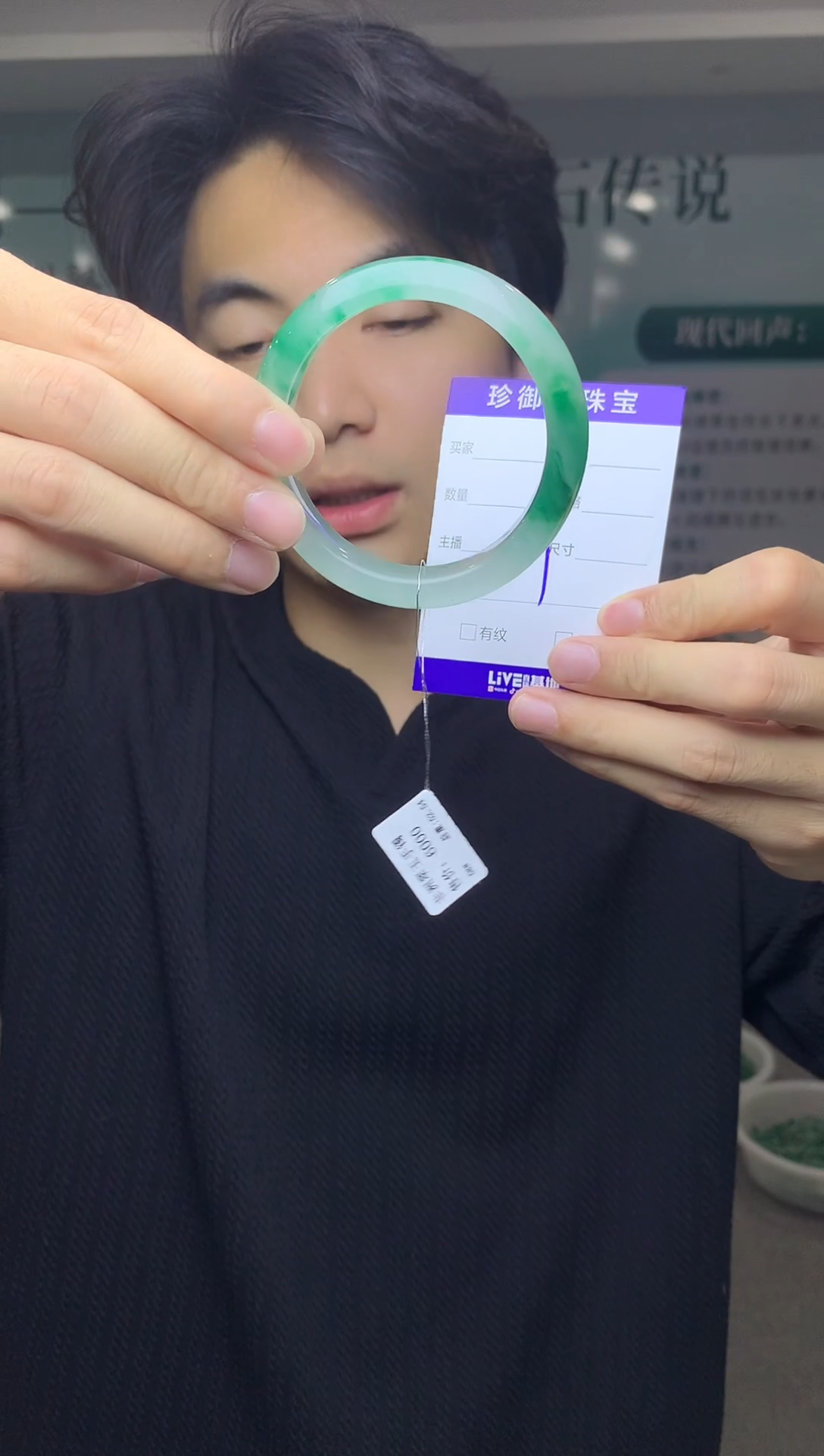 未镶嵌手镯石英质玉（非洲翠）柒*✨1