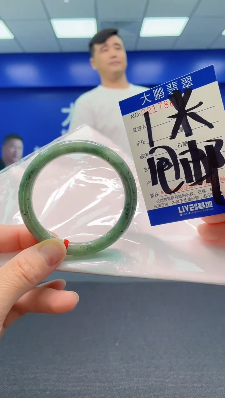 翡翠手镯未镶嵌0130519108