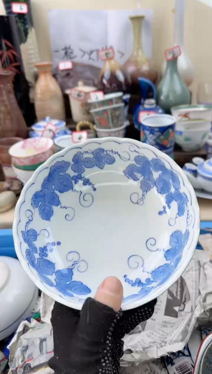 【闪购商品】瓷片18*7橘吉中古瓷器满18包邮一单一付
