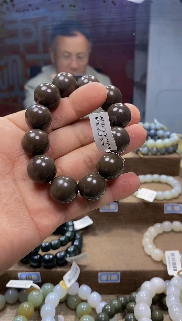 【闪购商品】和田玉手链未镶嵌，