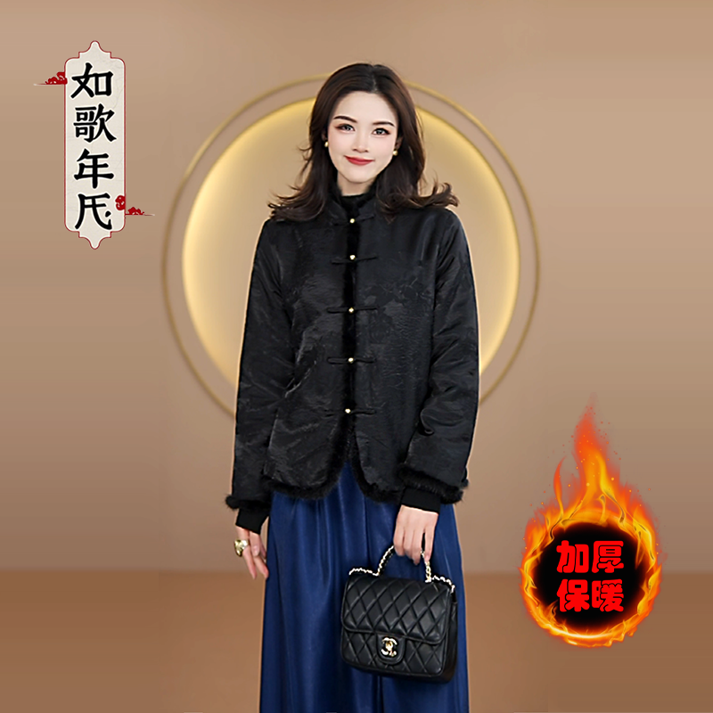墨宝-如歌年代新款冬季新中式国风复古唐装盘扣上衣民族风外套女