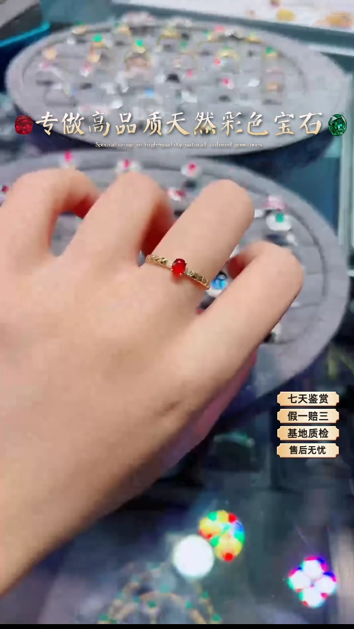 【闪购商品】红宝石戒指18K金镶嵌.