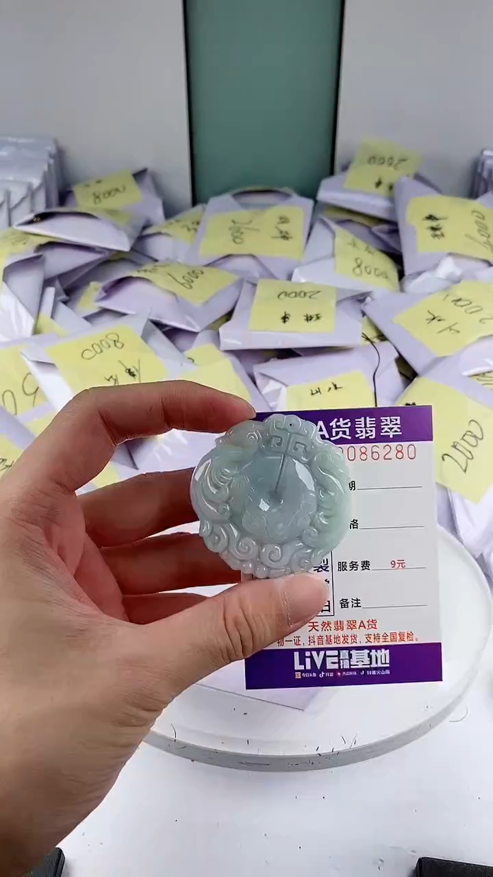 翡翠未镶嵌颈饰               