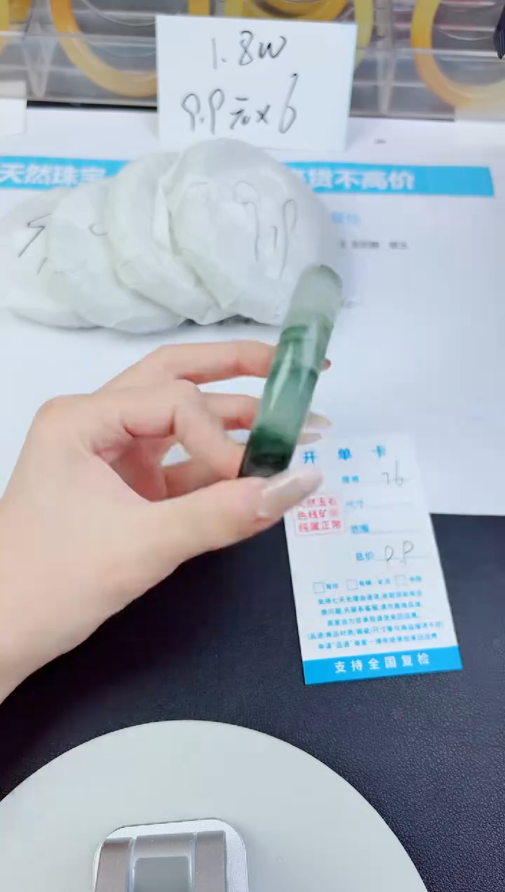 未镶嵌手镯石英质玉76--圈口56