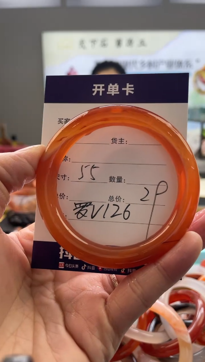 【闪购商品】玛瑙/玉髓手镯未镶嵌罗V126