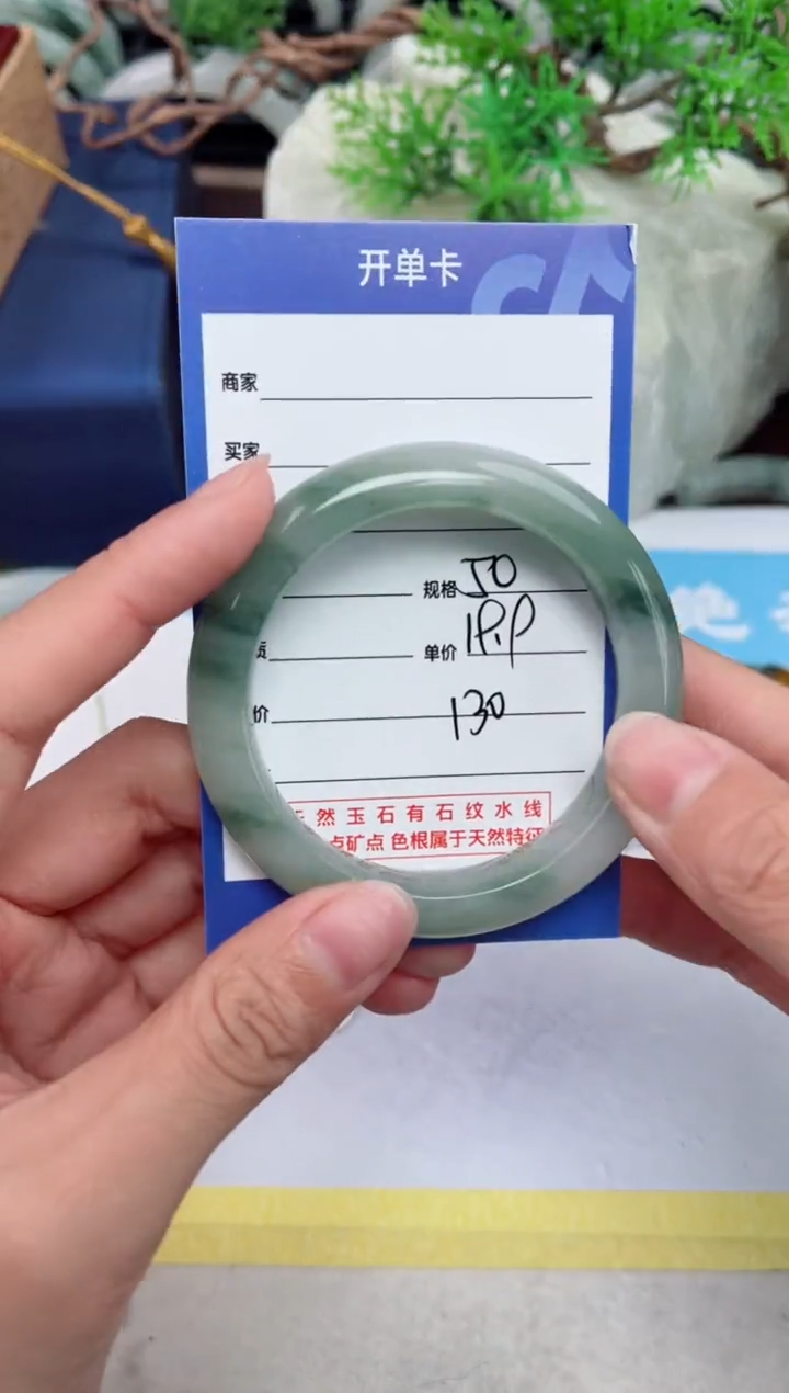 【闪购商品】石英质玉手镯未镶嵌130