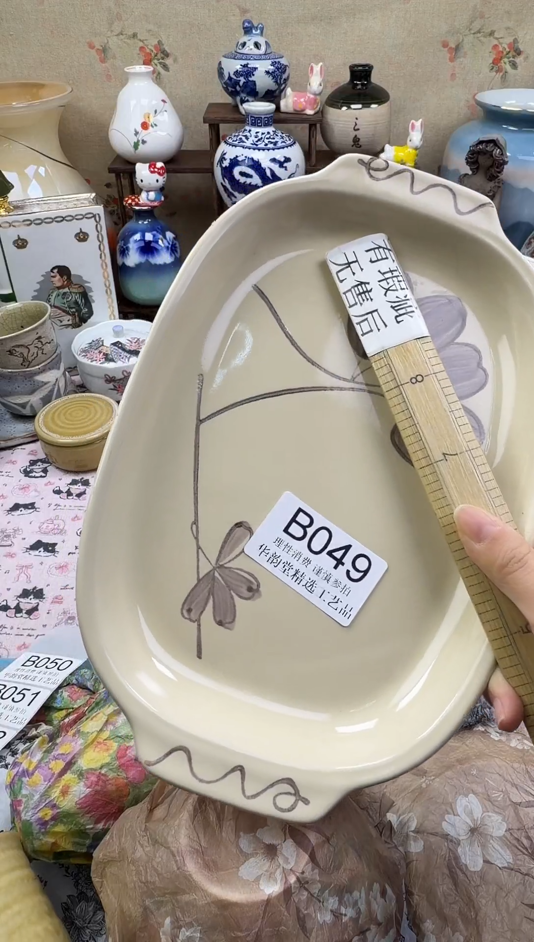 瓷片菩***@华韵堂精选闪购B049