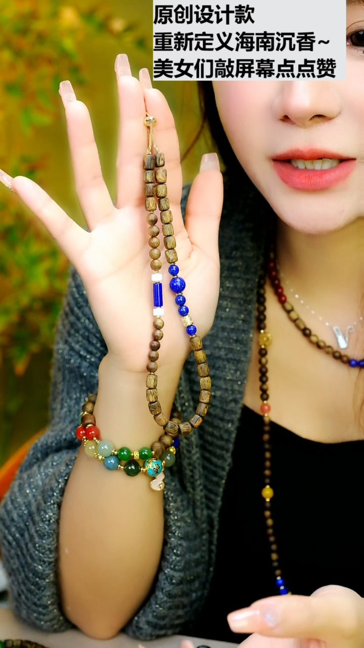 【闪购商品】沉香手串海南奇楠沉香设计款4