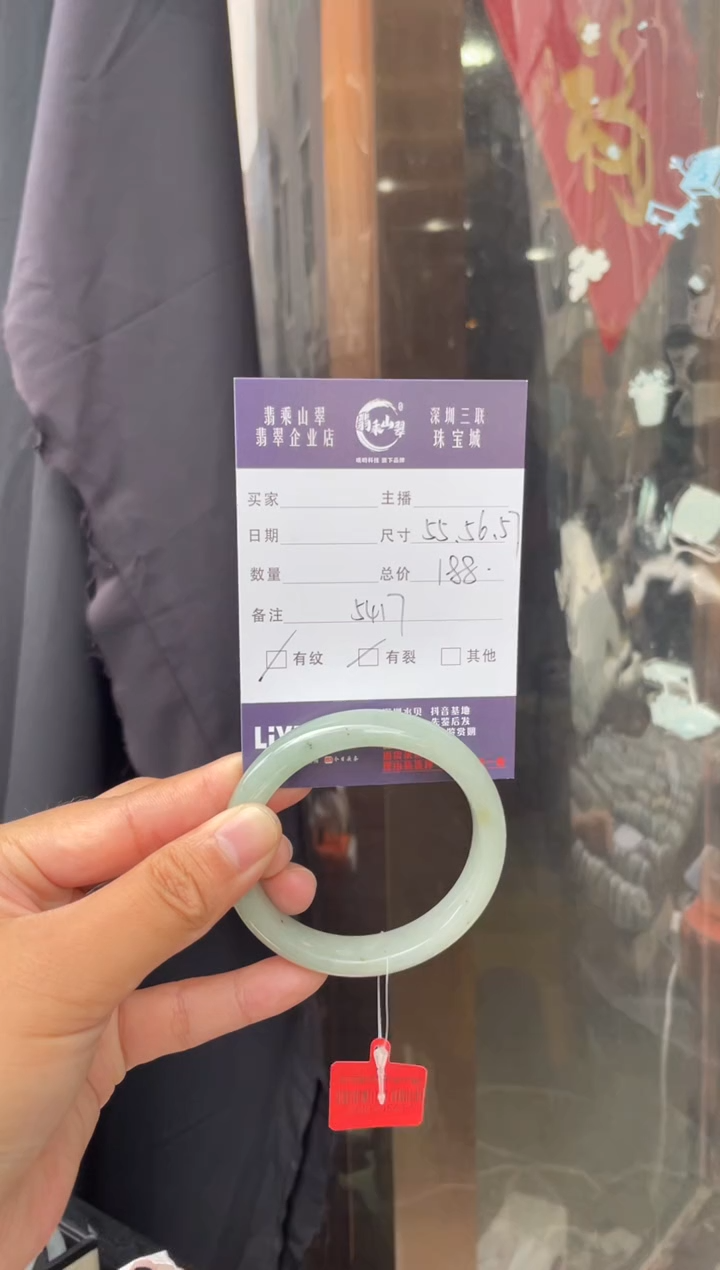 未镶嵌手镯翡翠L 56-57正圈 5417