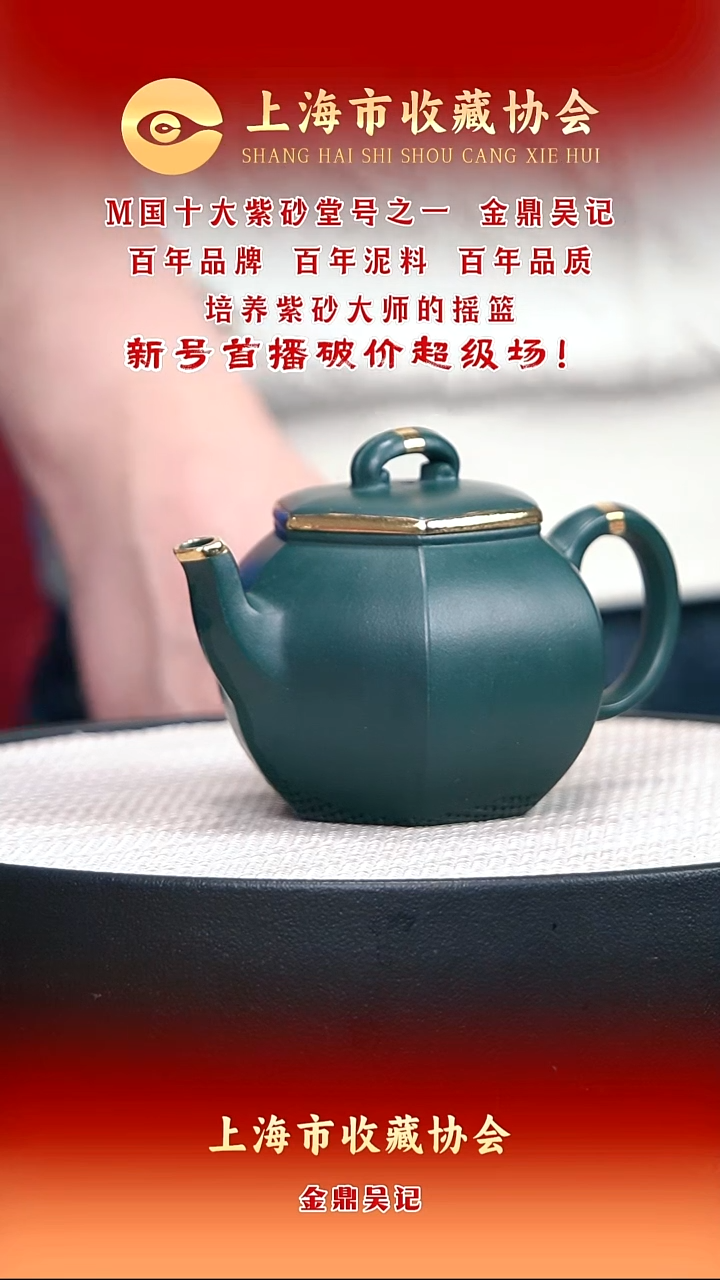 茶壶紫砂宜兴紫砂68