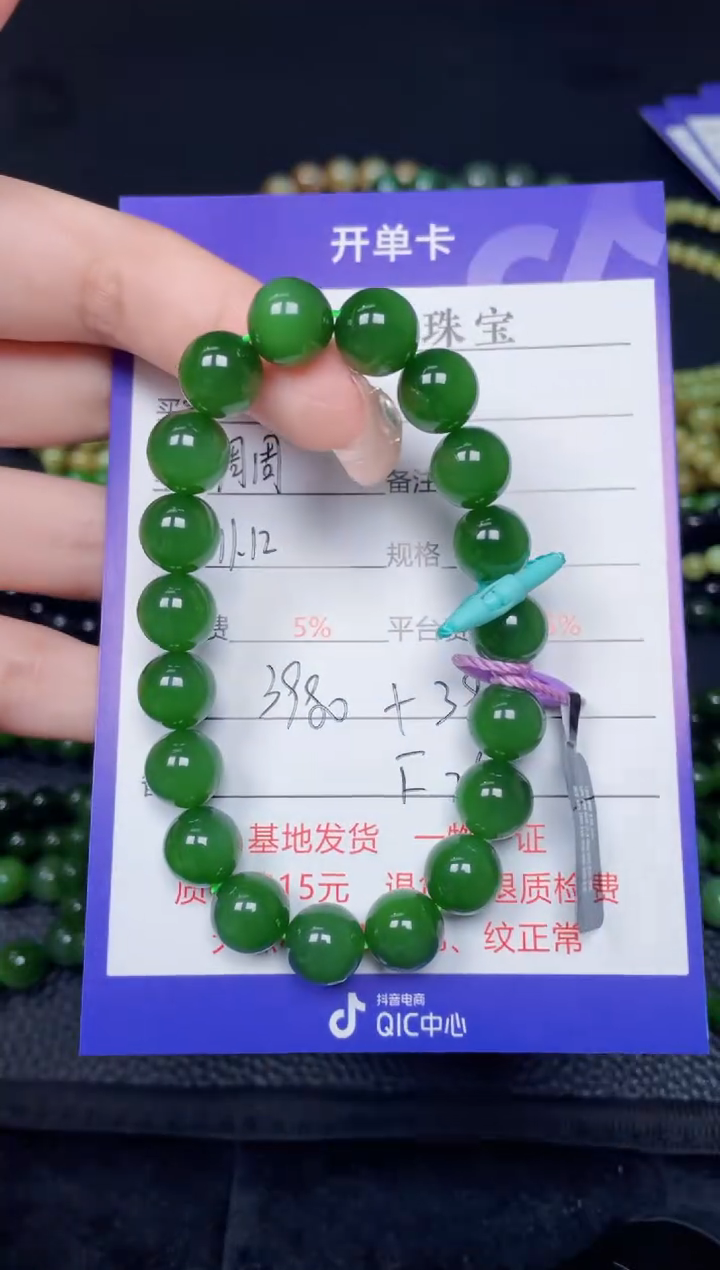 颈饰未镶嵌和田玉?**见F252