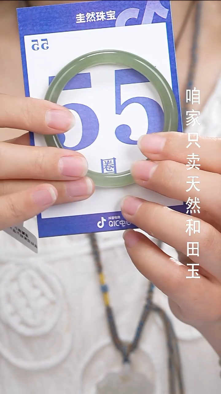 和田玉手镯未镶嵌137