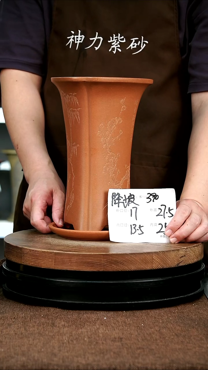 紫砂花盆花卉园艺390+Z