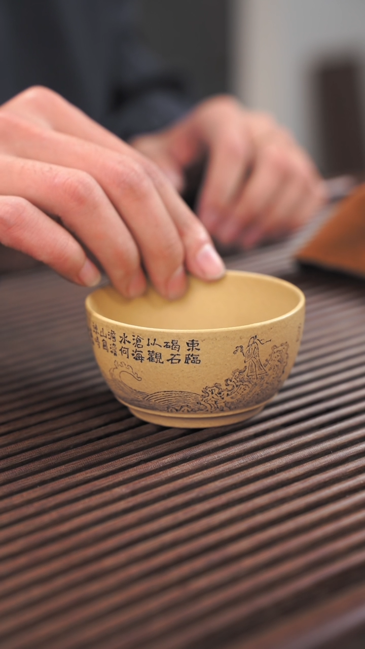 【闪购商品】紫砂茶杯14号紫砂杯