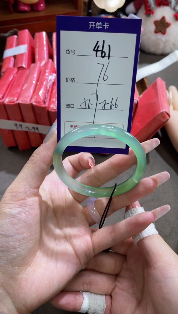 【闪购商品】玛瑙/玉髓手镯未镶嵌461