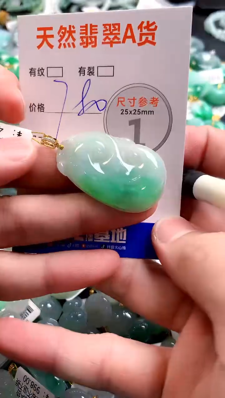 颈饰18K金镶嵌翡翠0215743396