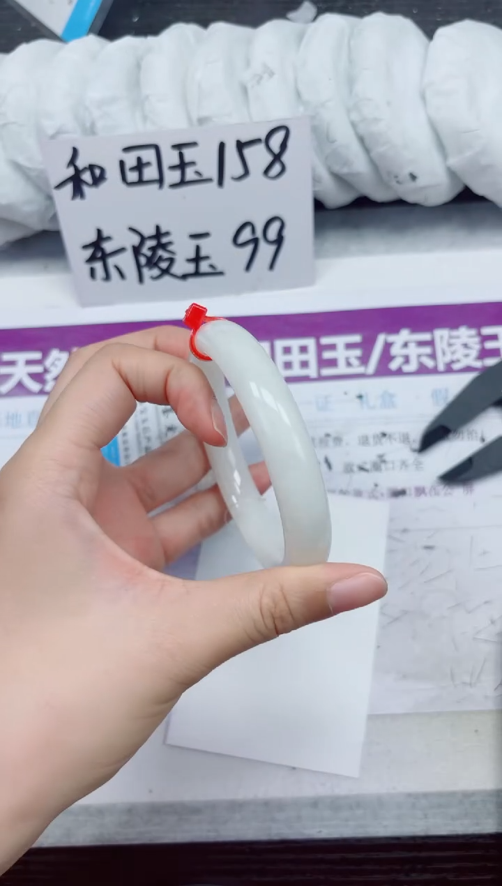 未镶嵌手镯和田玉A16-59.60