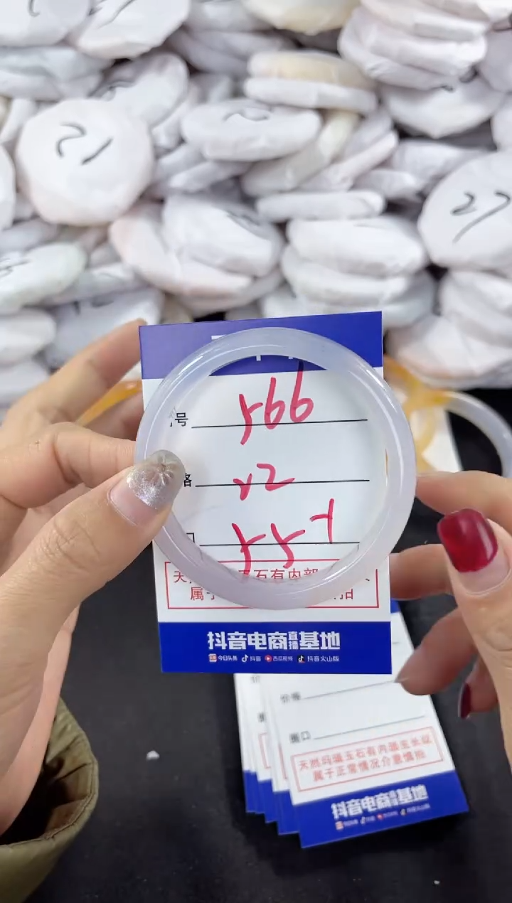 【闪购商品】玛瑙/玉髓手镯未镶嵌566
