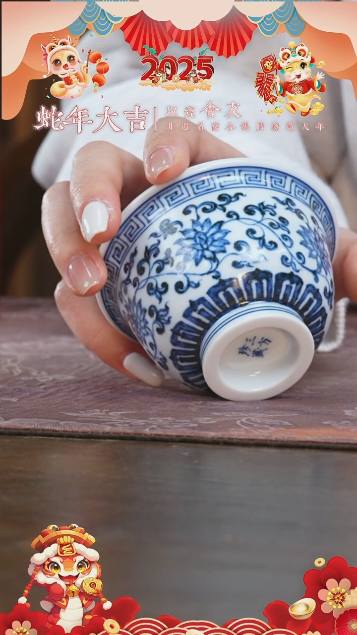 【闪购商品】杯三方珍藏缠枝金刚莲中压手杯