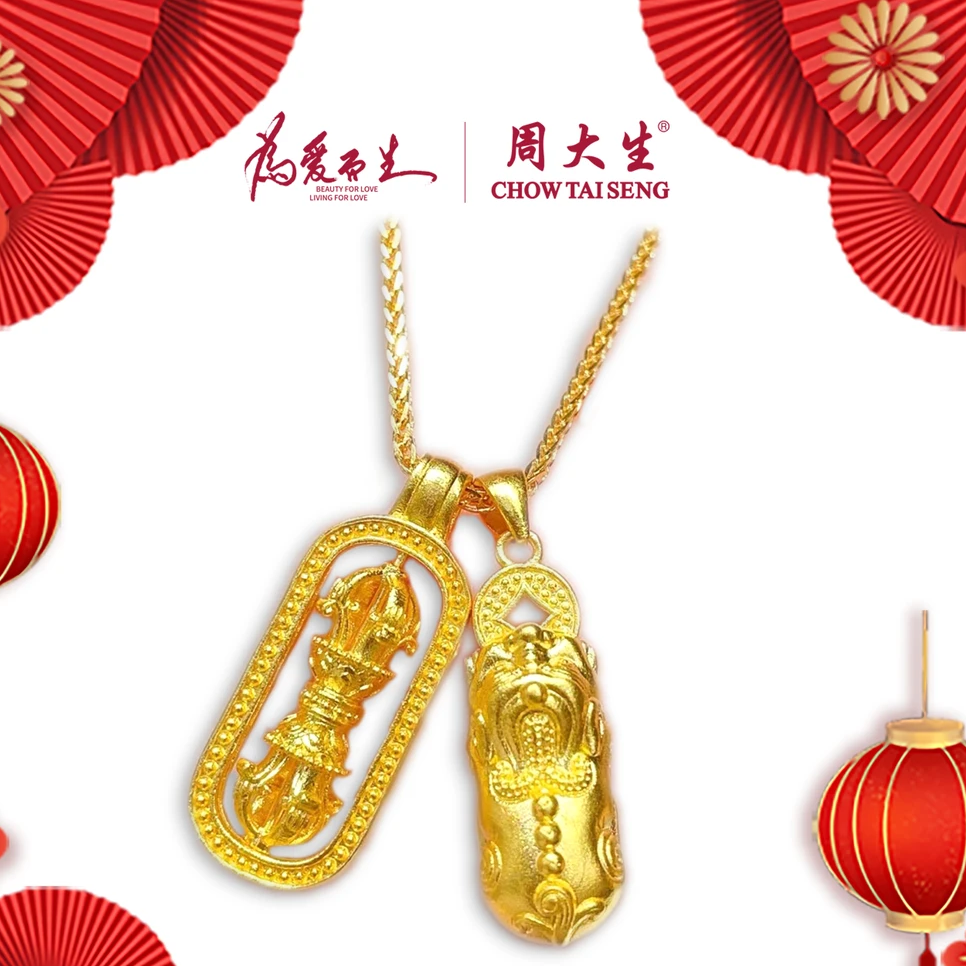 Chow Tai Seng/周大生足金貔貅金刚杵套链新款时尚精美